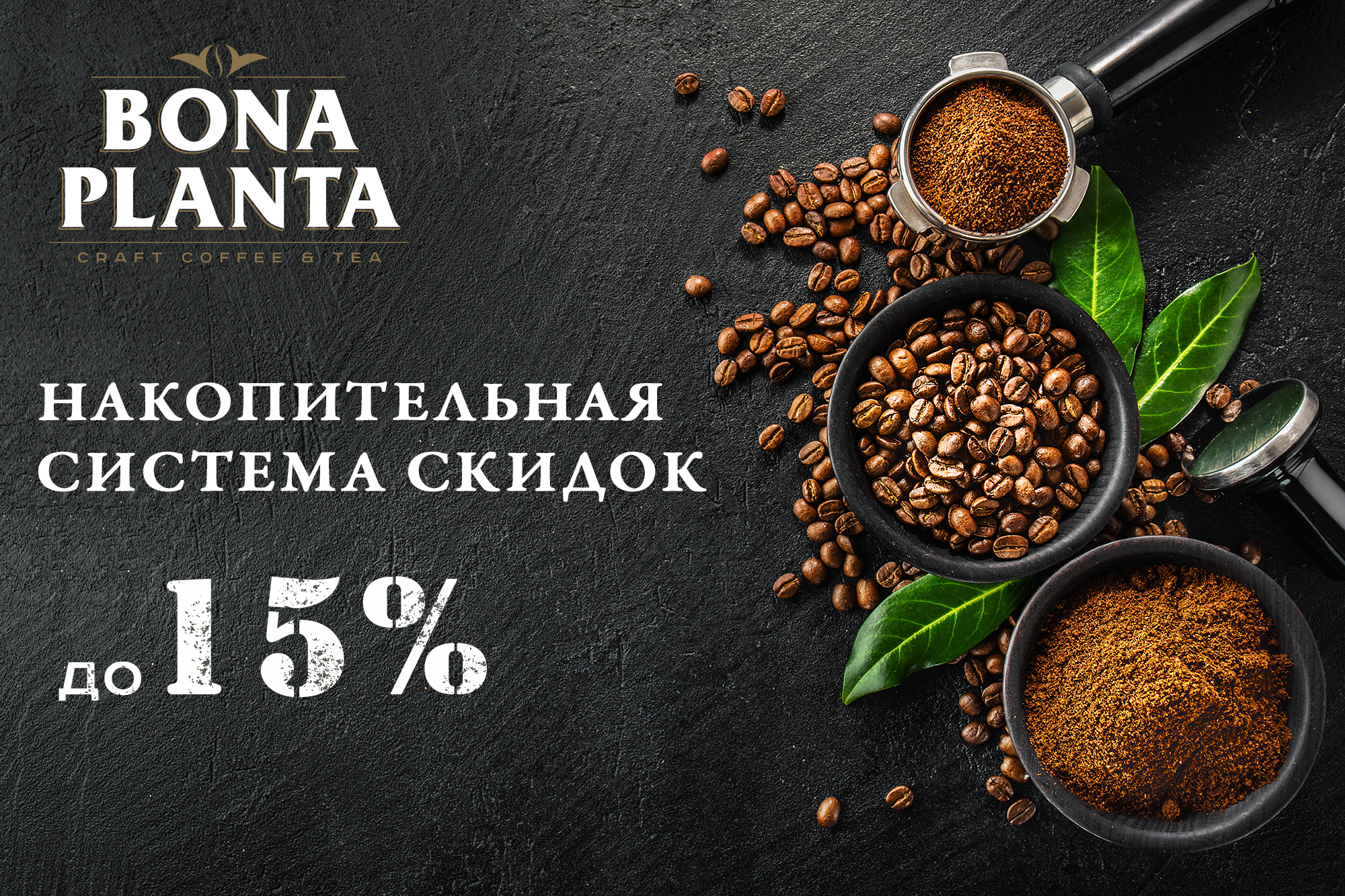 доп_система_скидок_3.jpg доп_система_скидок_3.jpg